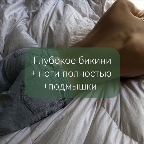 картинка услуги Депиляция Комбо2 (подмышки+тотальное бикини+ноги/голени)
