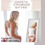 картинка услуги 1 сеанс :лицо+ декольте