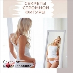 картинка услуги 1 сеанс: спина+руки